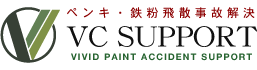 付着物除去サービス「VC SUPPORT」は日本全国で提供可能